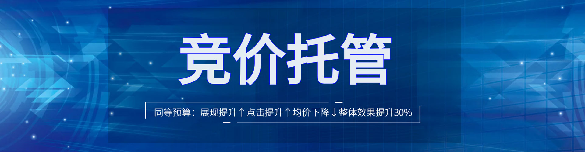 沂水搜索开户返点